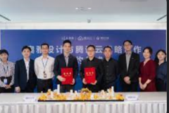<b>蓝冠测速网上海深圳签署城市阅读平台战略合作</b>