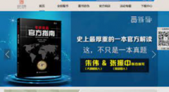 <strong>蓝冠信誉新东方在线宣布投资世纪云图，</strong>