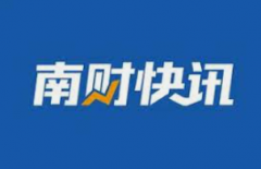 <strong>蓝冠测速天津渤化试剂产业建设项目落户</strong>