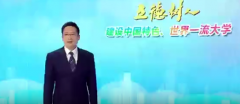 <b>蓝冠娱乐注册登录2023天津融媒体中高考助力行动</b>