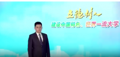 <b>蓝冠测速登录2023天津融媒体中高考助力行动——</b>