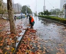 <b>天津发布通知 做蓝冠登录好近日连续降雨防范应</b>