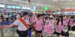 <b>蓝冠登陆铁路暑运收官：44.71万人 滨海站旅客创</b>