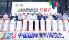 <b>蓝冠测速地址2023年中国（天津）网络文化节：</b>