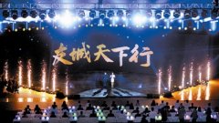 <b>蓝冠平台登录线路2023融媒体粉丝节启动“友城天</b>