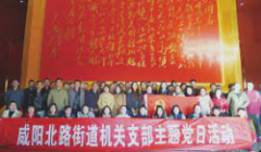 <strong>蓝冠官网改善教育环境 完善美丽校园 |</strong>