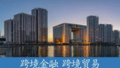 <b>蓝冠手机登录地址天津打造更高水平自贸试验区</b>